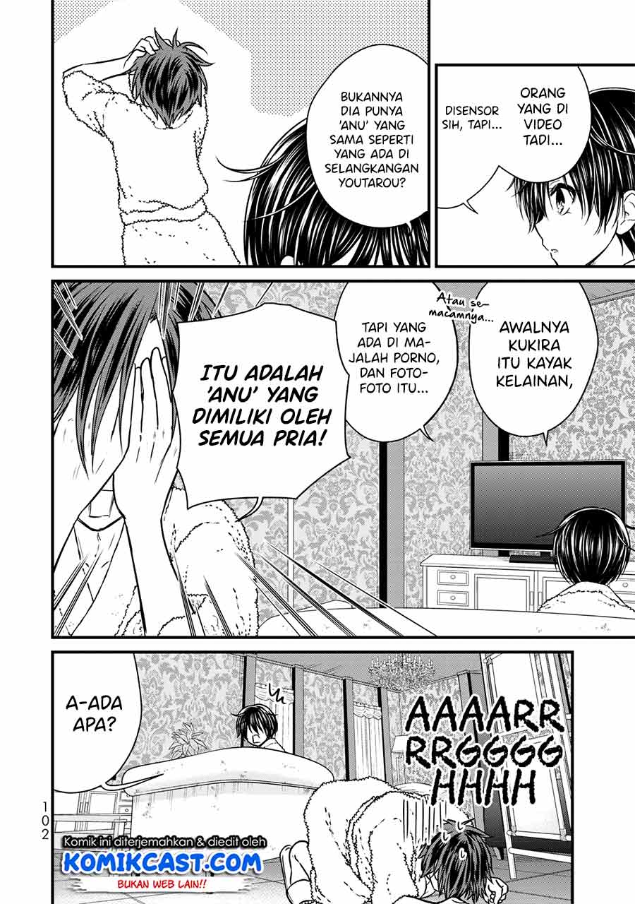 Ojou-sama no Shimobe